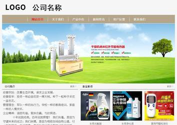 经济型成品案例No:8598