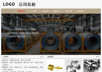 经济型成品案例No:8598