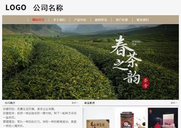 经济型成品案例No:8598