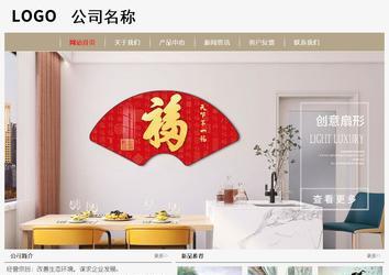 经济型成品案例No:8598