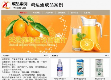 经济型成品案例No:8598