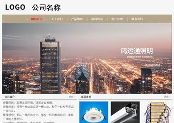 经济型成品案例No:8598