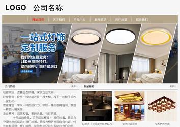 经济型成品案例No:8598