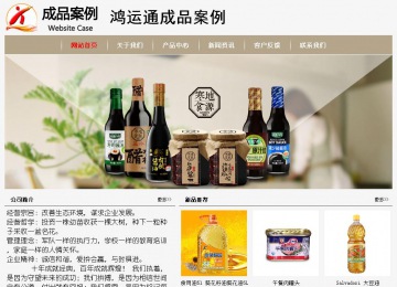 经济型成品案例No:8598