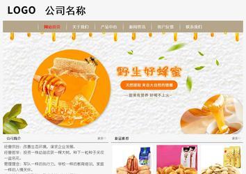 经济型成品案例No:8598