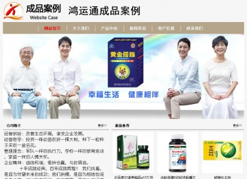 经济型成品案例No:8598