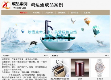 经济型成品案例No:8598