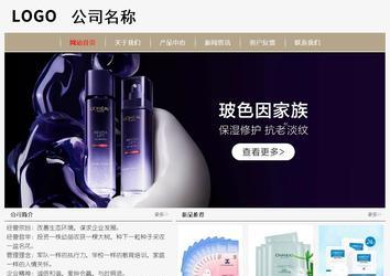 经济型成品案例No:8598