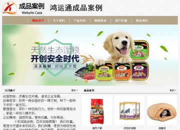 经济型成品案例No:8598