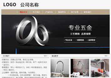 经济型成品案例No:8598