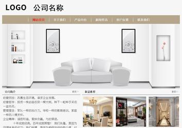 经济型成品案例No:8598