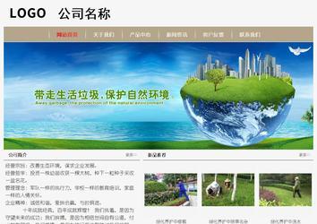 经济型成品案例No:8598