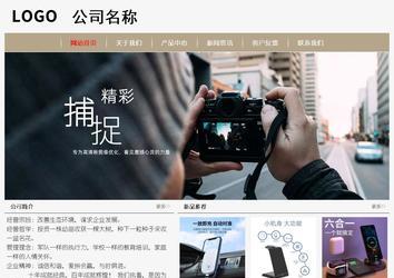 经济型成品案例No:8598