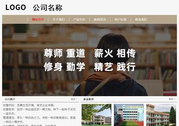 经济型成品案例No:8598