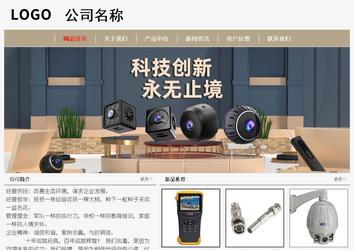 经济型成品案例No:8598