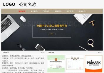 经济型成品案例No:8598