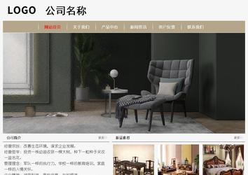 经济型成品案例No:8598