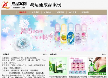 经济型成品案例No:8598