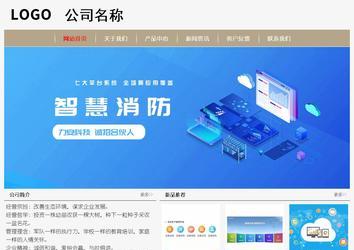 经济型成品案例No:8598