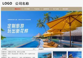 经济型成品案例No:8598