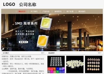 经济型成品案例No:8598