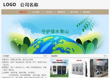 经济型成品案例No:8598