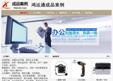 经济型成品案例No:8598