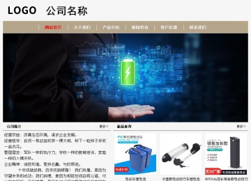 经济型成品案例No:8598