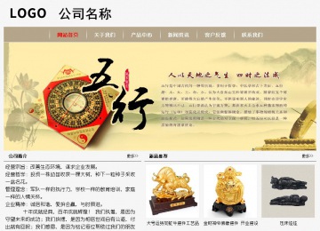 经济型成品案例No:8598