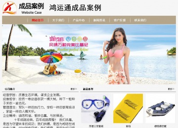 经济型成品案例No:8598