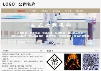 经济型成品案例No:8598