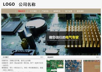 经济型成品案例No:8598