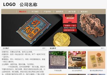 经济型成品案例No:8598