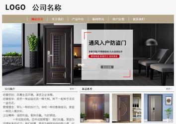 经济型成品案例No:8598