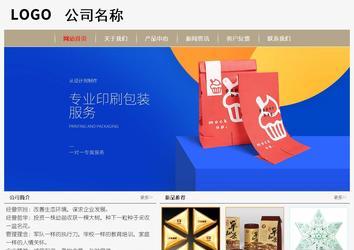 经济型成品案例No:8598