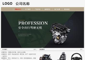 经济型成品案例No:8598