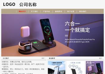 经济型成品案例No:8598