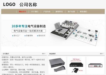 经济型成品案例No:8598