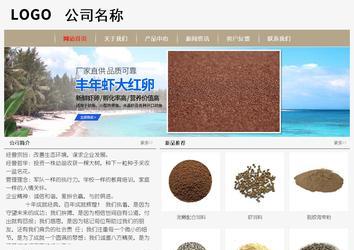 经济型成品案例No:8598