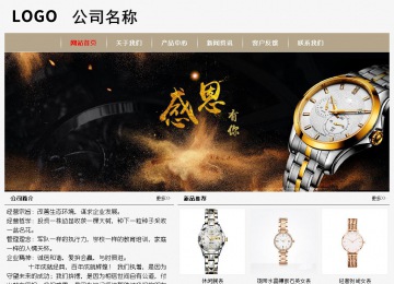 经济型成品案例No:8598