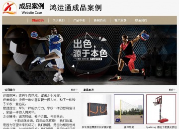 经济型成品案例No:8598