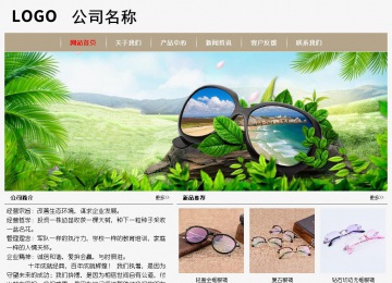 经济型成品案例No:8598