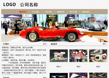 经济型成品案例No:8598