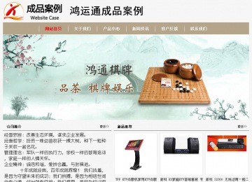 经济型成品案例No:8598