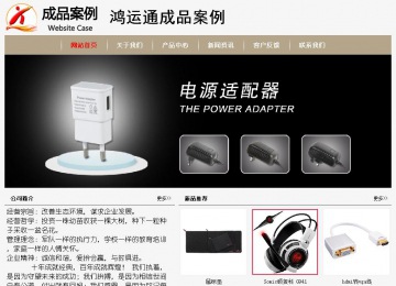 经济型成品案例No:8598