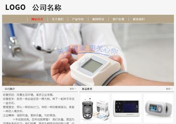 经济型成品案例No:8598