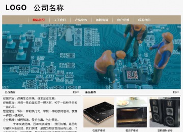 经济型成品案例No:8598