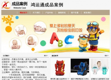 经济型成品案例No:8598