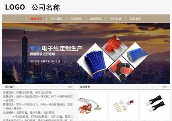 经济型成品案例No:8598