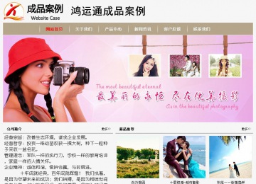 经济型成品案例No:8598